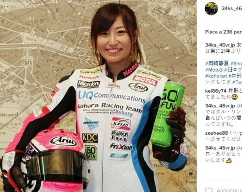 Un’altra donna nelle Moto3